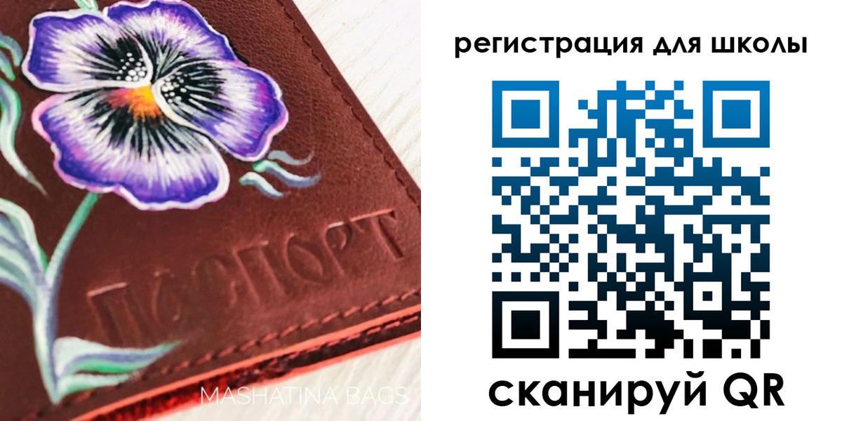 временная регистрация купить в Новокузнецке