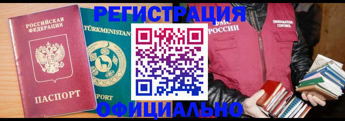 регистрация для школы в Новокузнецке